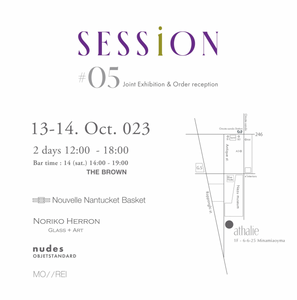 10月13(金）,14(土）SESSION #05 Joint Exhibition & Order reception